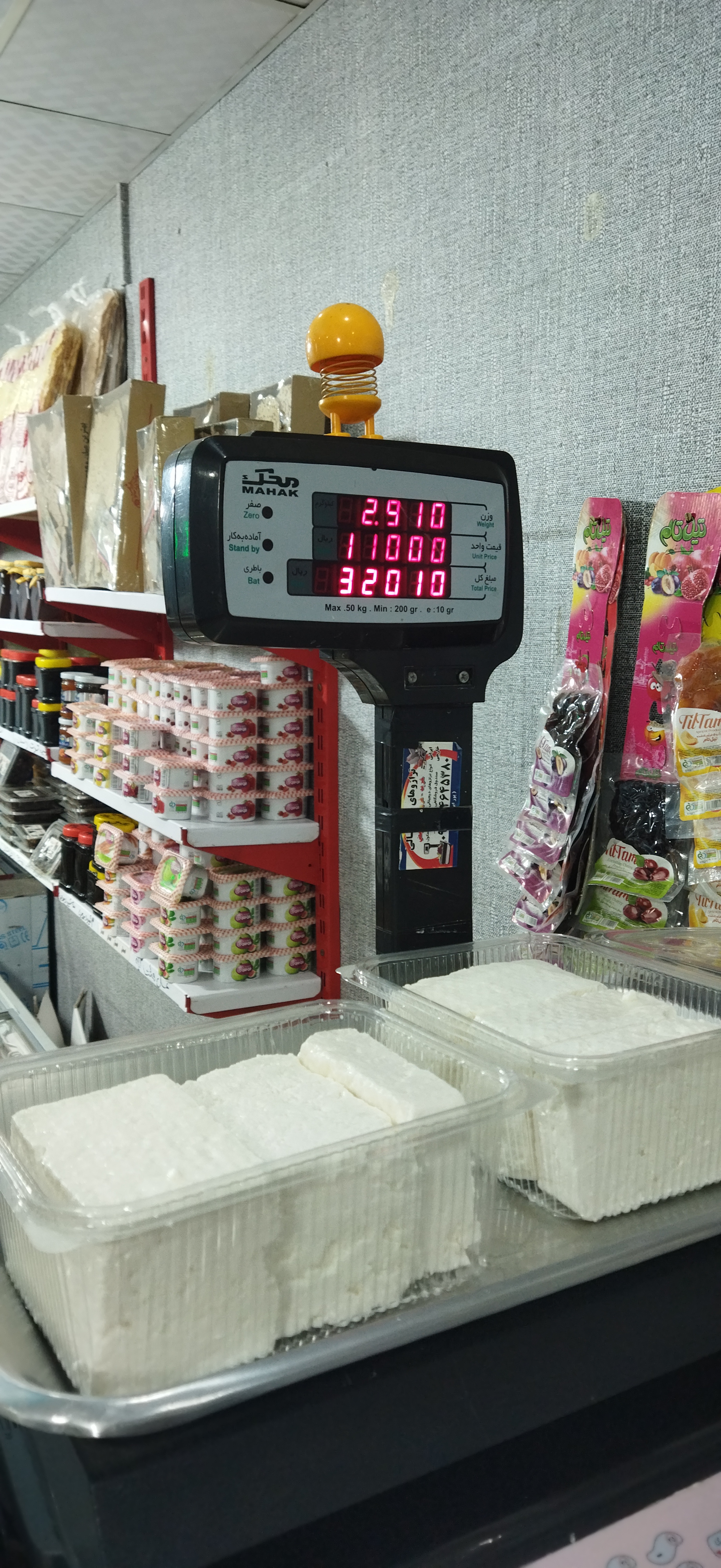 لیقوان گاوی