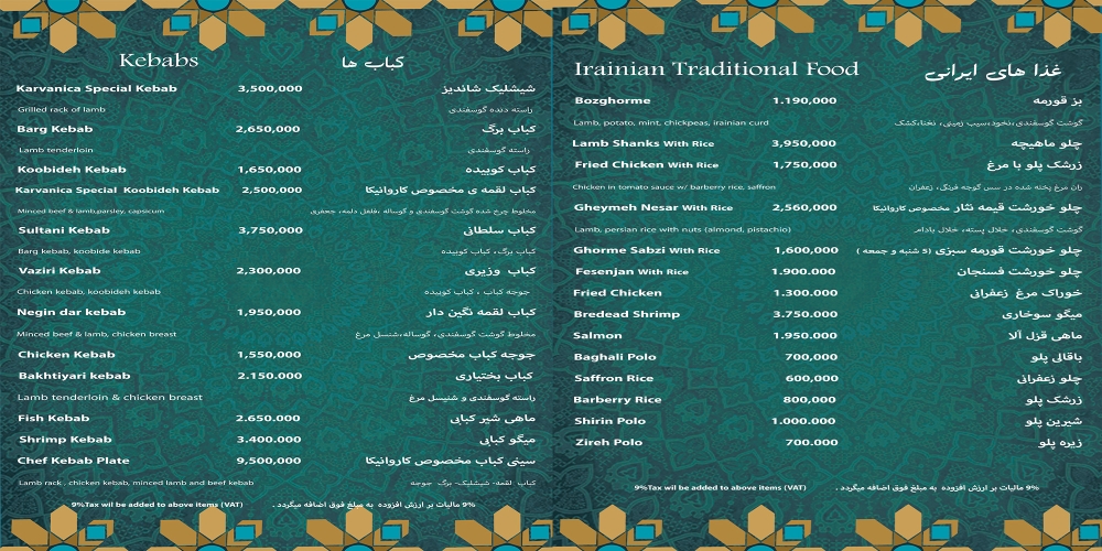 غذاهای ایرانی و کباب ها