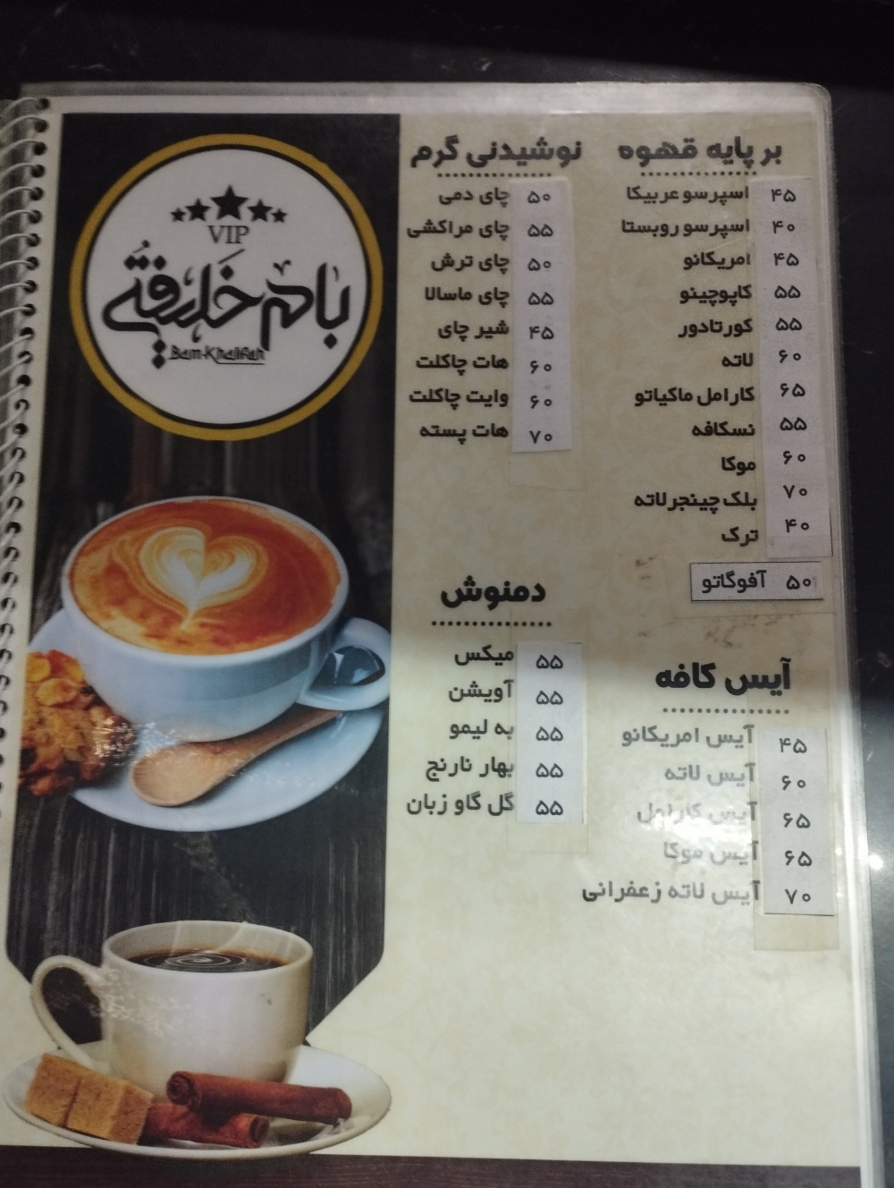 پیتزا