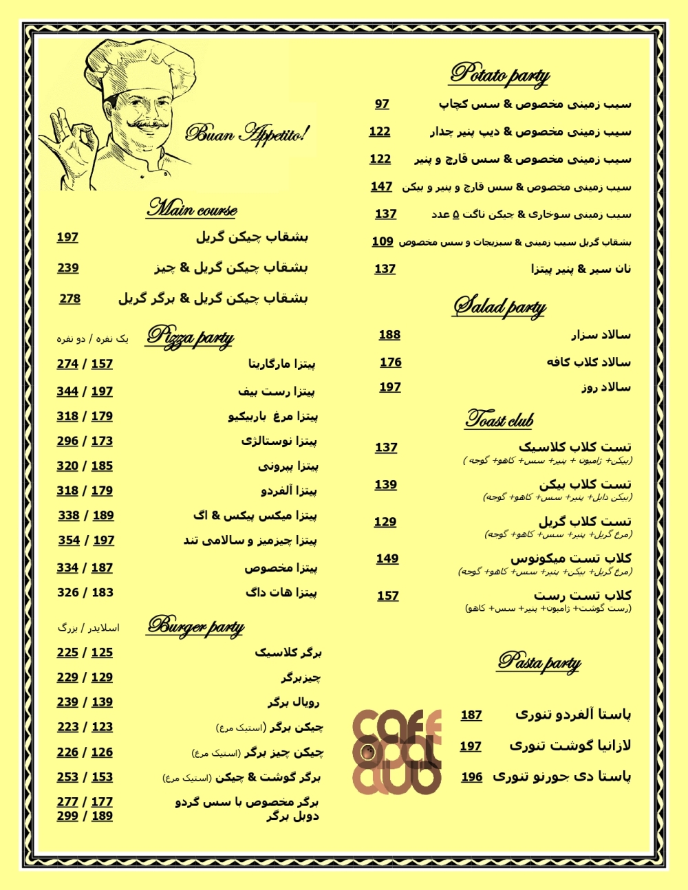 غذای اصلی
